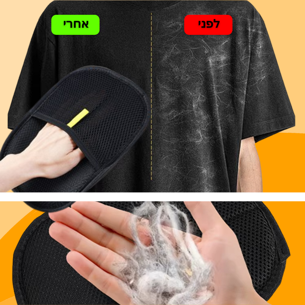 Xmaster™ כפפת הקסם