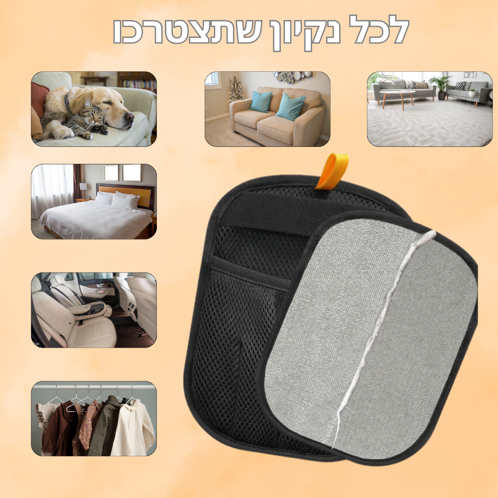 Xmaster™ כפפת הקסם