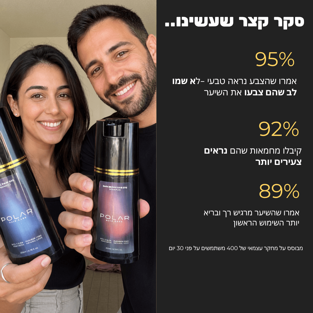 ™KUROKAMI שמפו