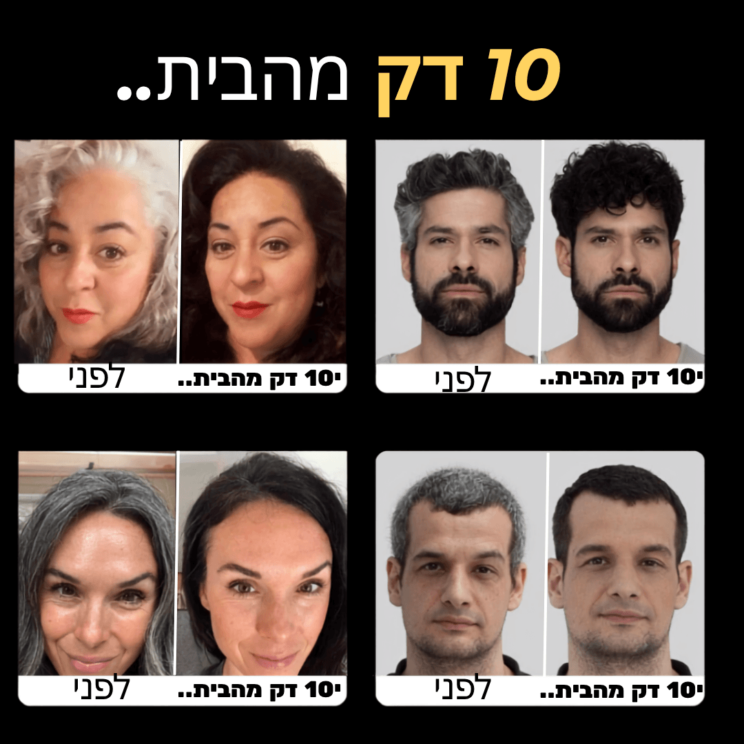 ™KUROKAMI שמפו