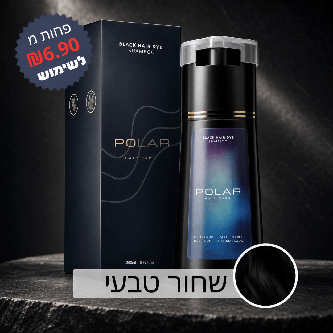 ™KUROKAMI שמפו