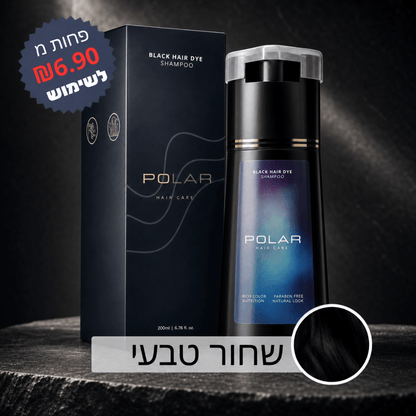 ™KUROKAMI שמפו